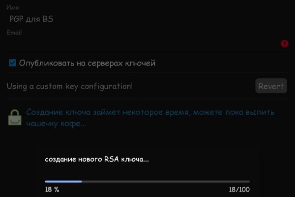 Кракен действующая ссылка