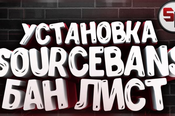 Активная ссылка кракен