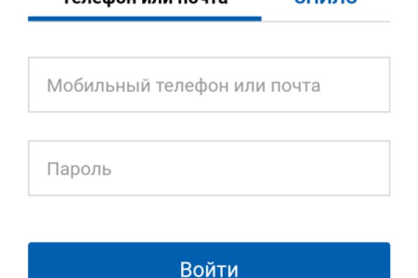 Купить наркотики через кракен