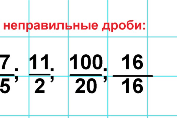 Оригинальные ссылки кракена
