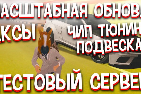 Кракен правила площадки