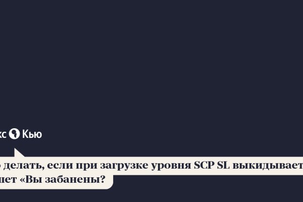 Как зайти на кракен браузеры