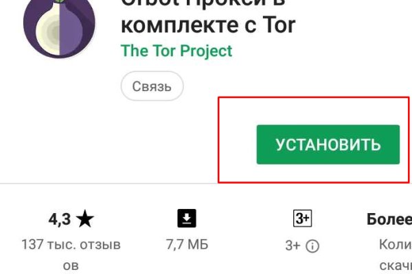 Пополнить кошелек кракен