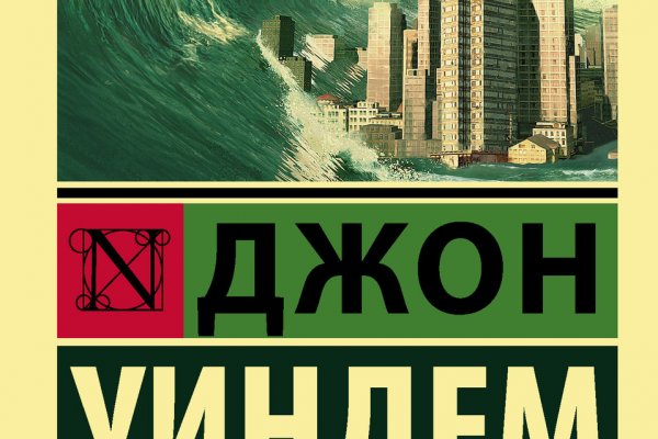 Кракен наркологический