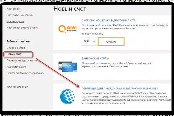 Ссылки для tor