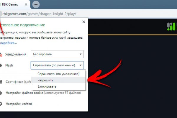 Kraken ссылка kraken014 com