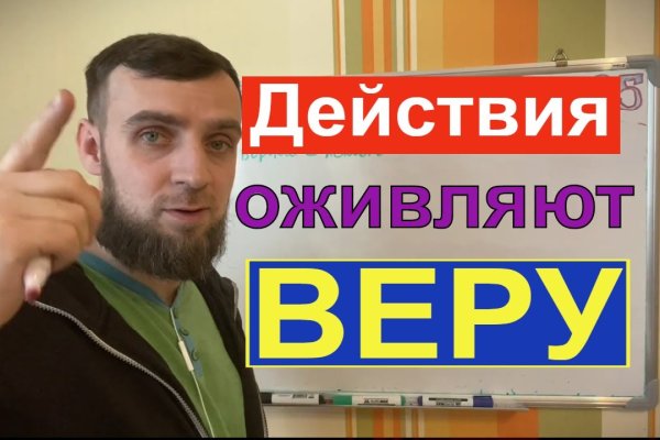 Забыл пароль от кракен