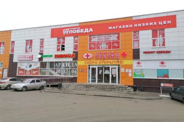 Кракен даркнет рекламы