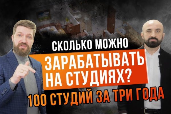 Кракен онион тор
