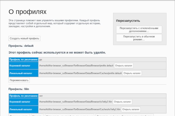 Kraken darknet to run