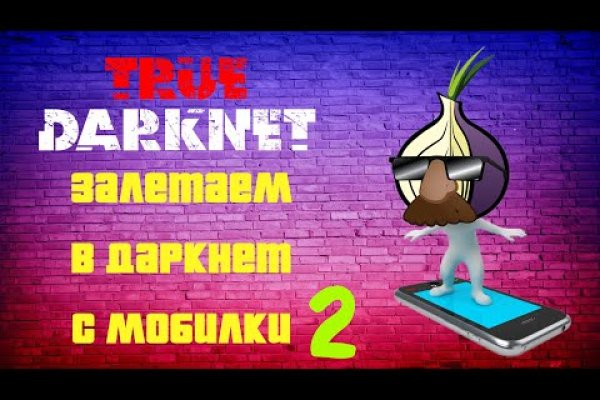 Кракен сайт kr2web