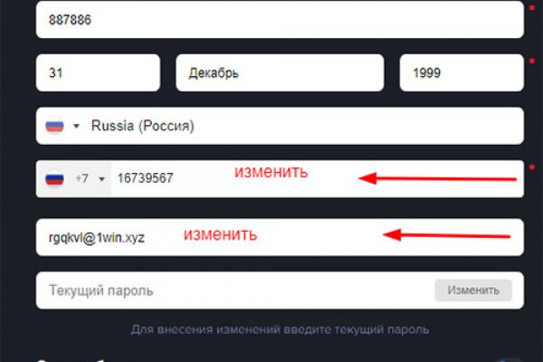 Kraken zerkalo официальный сайт