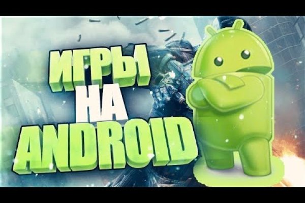 Кракен сайт kr2web