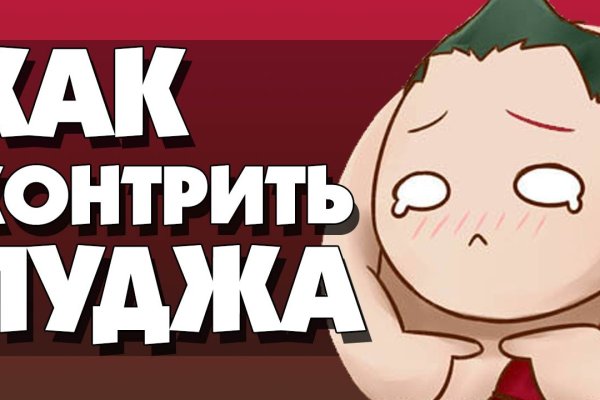 Кракен войти сегодня