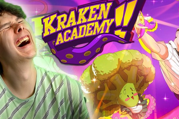 Kraken рынок