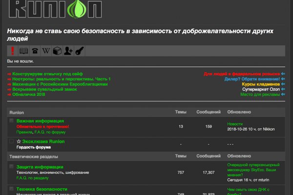 Кракен at сегодня работает ли