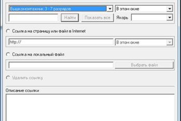 Kraken оригинальная ссылка