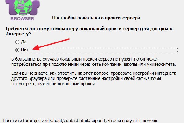 Кракен даркнет kraken014 com