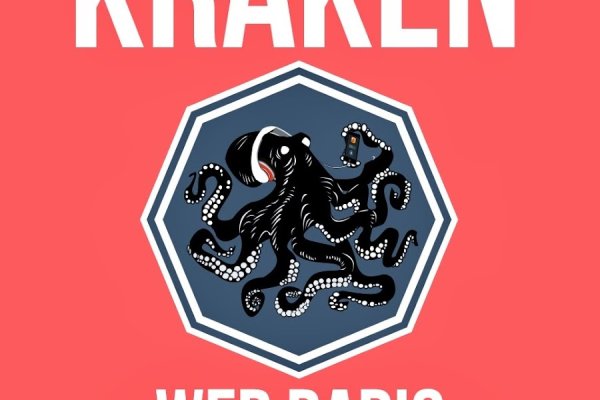 Как зайти на кракен