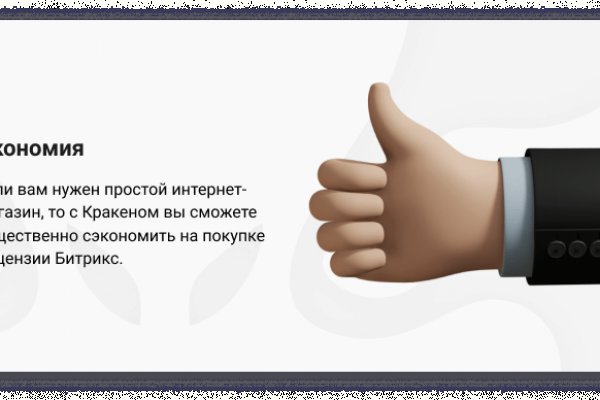 Кракен площадка vk2 top