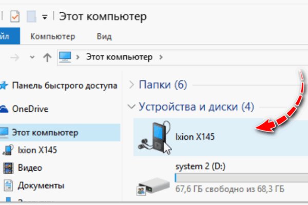 Кракен ат сайт