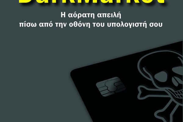 Кракен запрещенные вещества