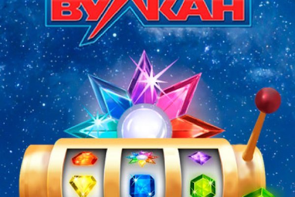 Кракен нрк