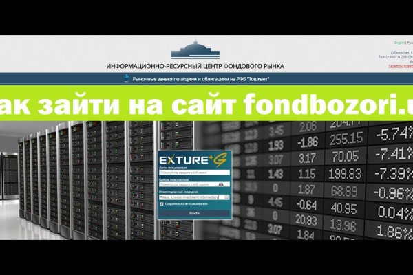 Кракен наркологический