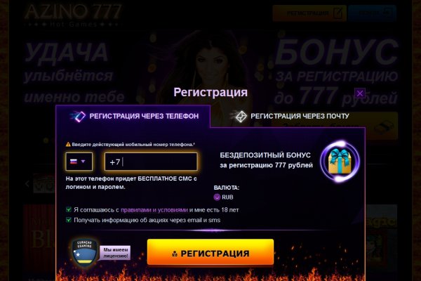 Kraken даркнет маркет