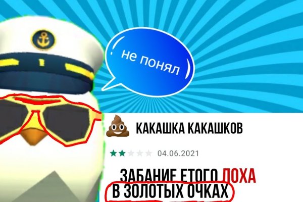 Правильная ссылка онион кракен
