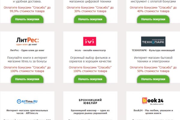 Кракен официальный сайт 2krnk cc